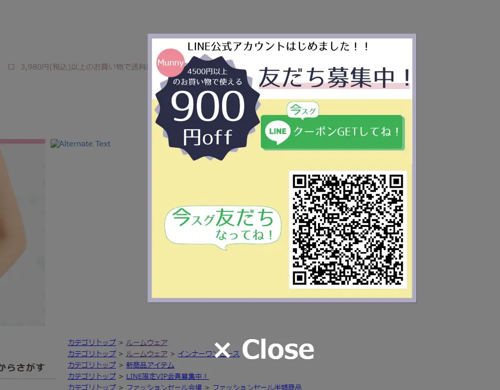 No8：LINE公式アカウント 友だち追加獲得施策 - 株式会社クレーン